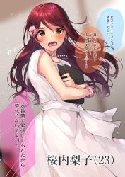 Rule 34 | 1girl, absurdres, blush, brown eyes, character age, character name, dress, earrings, flower, flying sweatdrops, hair flower, hair ornament, highres, holding to chest, itohana, jewelry, long hair, looking at viewer, love live!, love live! sunshine!!, necklace, aged up, pink scrunchie, red hair, sakurauchi riko, scrunchie, sheet music, translation request, wavy mouth, white dress, wrist scrunchie