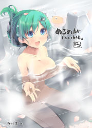 Rule 34 | 1girl, :d, alternate hairstyle, blue eyes, blush, breasts, censored, cleavage, convenient censoring, female focus, green hair, hair ornament, hairclip, kochiya sanae, large breasts, nude, onsen, open mouth, petals, pyonta, shin (new), sitting, smile, solo, steam, touhou, water