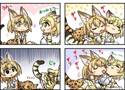 Rule 34 | 10s, 2girls, :&gt;, :3, = =, all fours, animal ears, arm support, bare shoulders, blonde hair, blush, bow, bowtie, bright pupils, cat ears, cat tail, comic, elbow gloves, empty eyes, closed eyes, gloves, high-waist skirt, kemono friends, licking, lying, multiple girls, no nose, on back, on side, open mouth, print gloves, print neckwear, print skirt, sand cat (kemono friends), sekiguchi miiru, serval (kemono friends), serval print, serval tail, shirt, short hair, skirt, sleeveless, sleeveless shirt, smile, striped tail, tail, tongue, tongue out, white pupils, yellow eyes