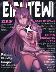 Rule 34 | 1girl, ;o, aiming, aiming at viewer, animal ears, cover, english text, extra ears, fake cover, gun, legacy of lunatic kingdom, long hair, lunatic gun, magazine cover, mefomefo, necktie, one eye closed, open mouth, pink shirt, pink skirt, purple hair, rabbit ears, red eyes, red necktie, reisen udongein inaba, roman numeral, shirt, shoot, short sleeves, skirt, touhou, very long hair, weapon
