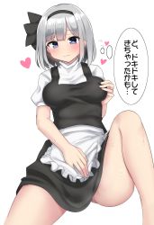 Rule 34 | apron, black bow, black hairband, black skirt, black vest, blue eyes, blush, bob cut, bow, bow hairband, grabbing another&#039;s breast, breasts, closed mouth, commentary request, cosplay, female masturbation, frilled apron, frills, grabbing, hairband, heart, highres, kirisame marisa, kirisame marisa (cosplay), konpaku youmu, large breasts, looking down, masturbation, puffy sleeves, shirt, short sleeves, simple background, skirt, thought bubble, touhou, translated, vest, waist apron, white apron, white background, white hair, white shirt, white sleeves, youmu-kun