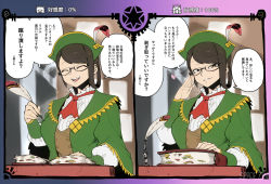 Rule 34 | 1girl, ascot, bicorne, book, breasts, brown eyes, brown hair, comic, glasses, guildmarm (monster hunter), hat, hat feather, heart, inkwell, large breasts, monster hunter, monster hunter (series), monster hunter 4, open mouth, partially translated, quill, semi-rimless eyewear, smile, solo, spacezin, swept bangs, translation request, under-rim eyewear