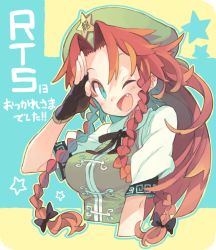 Rule 34 | 1girl, aqua eyes, black bow, black gloves, blush, bow, braid, chinese clothes, fang, fingerless gloves, gloves, hair bow, hat, hong meiling, long hair, looking at viewer, morino hon, open mouth, red hair, short sleeves, smile, solo, star (symbol), touhou, twin braids, upper body