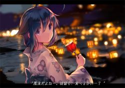 Rule 34 | 10s, 1girl, afloat, ahoge, alternate costume, black hair, blue eyes, blurry, bokeh, braid, candy apple, chig (mizusaki), depth of field, food, from behind, from side, hair between eyes, hair flaps, hair ornament, holding, japanese clothes, kantai collection, kimono, lantern, long hair, long sleeves, looking at viewer, looking back, night, parted lips, shigure (kancolle), shigure kai ni (kancolle), single braid, solo, tareme, text focus, translation request, upper body, wide sleeves, yukata