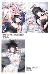 Rule 34 | 5girls, absurdres, blue archive, breasts, closed eyes, english text, heart, highres, korean text, koyuki (blue archive), large breasts, looking at viewer, lying, multiple girls, noa (blue archive), pajamas, raki kr, rio (blue archive), shirt, sleeping, smile, twitter, white background, white shirt, yuuka (blue archive)