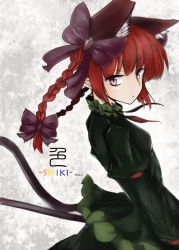 Rule 34 | 1girl, animal ears, bow, braid, cat ears, cat girl, cat tail, cover, cover page, female focus, hair bow, kaenbyou rin, multiple tails, pink eyes, pointy ears, red hair, solo, tail, touhou, twin braids, wahara romasa