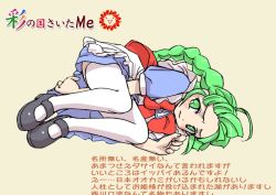 Rule 34 | 1girl, apron, blue dress, blush, bow, bowtie, braid, dress, full body, green eyes, green hair, long hair, looking at viewer, mary janes, matching hair/eyes, me-tan, os-tan, puffy short sleeves, puffy sleeves, red bow, shoes, short sleeves, sign, single braid, smile, solo, thighhighs, very long hair, warning sign, white thighhighs