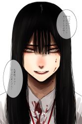 Rule 34 | 1girl, black hair, collared shirt, grey eyes, highres, hoshi san 3, lanyard, long hair, looking at viewer, mole, mole under eye, mole under mouth, original, parted lips, shirt, simple background, solo, translation request, upper body, white background, white shirt, wing collar, yamifuka-san (hoshi san 3)
