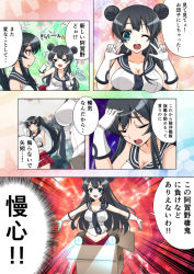 Rule 34 | &gt; &lt;, 10s, 2girls, agano (kancolle), alternate hairstyle, box, breasts, cleavage, cosplay, double bun, double v, closed eyes, hand on own head, imitating, kantai collection, large breasts, light cruiser oni, light cruiser oni (cosplay), multiple girls, one eye closed, spotlight, v, yahagi (kancolle), youmou usagi