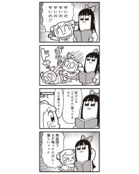 Rule 34 | &gt; &lt;, 10s, 2girls, 4koma, :3, ^^^, bkub, book, comic, emphasis lines, greyscale, hair ornament, hair scrunchie, highres, monochrome, multiple girls, pipimi, poptepipic, popuko, reading, school uniform, scrunchie, serafuku, sidelocks, simple background, tearing up, two side up