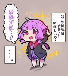 Rule 34 | 1girl, ahoge, arm up, bare legs, barefoot, black hoodie, blush, brown background, check commentary, chibi, commentary request, dress, empire waist, full body, highres, hood, hood down, hoodie, long sleeves, looking at viewer, open clothes, open hoodie, open mouth, pink eyes, purple dress, purple hair, ribbed dress, short hair with long locks, simple background, smile, solo, sparkle, speech bubble, standing, toriniku29, translated, vocaloid, voiceroid, yuzuki yukari