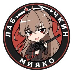 Rule 34 | 1girl, :d, black jacket, brown hair, commentary request, cyrillic, fang, gun, hair between eyes, head tilt, holding, holding gun, holding weapon, jacket, long hair, long sleeves, looking at viewer, open mouth, original, red eyes, round image, russian text, smile, solo, star (symbol), translation request, trigger discipline, very long hair, weapon, weapon request, white background, yakob labo