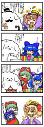 Rule 34 | 3girls, ^^^, ^ ^, absurdres, arm ribbon, black hat, blank eyes, blonde hair, blue hair, blunt bangs, bow, candy, cane, carrying, carrying under arm, chocolate, chocolate bar, closed eyes, coin, dress, drill hair, eating, edowan, eyewear on head, food, front ponytail, green hair, hair bow, hair ribbon, hat, heart, heart in mouth, highres, kagiyama hina, long hair, multiple girls, purple dress, red dress, ribbon, siblings, sisters, sparkle, sunglasses, tagme, top hat, touhou, very long hair, wavy mouth, yorigami jo&#039;on, yorigami shion