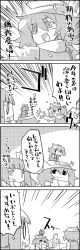 Rule 34 | 0 0, 3girls, 4koma, :d, ^^^, abe takakazu, bow, cirno, comic, commentary request, daiyousei, greyscale, hair bow, hair ribbon, hat, highres, ice, ice wings, kuso miso technique, letty whiterock, long hair, long sleeves, monochrome, multiple girls, on head, open mouth, person on head, ribbon, scarf, short hair, side ponytail, smile, sweat, tani takeshi, touhou, translation request, wings, yukkuri shiteitte ne, | |