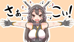 Rule 34 | 10s, 1girl, bare shoulders, black hair, blush stickers, fingerless gloves, gloves, hair ornament, hairband, headgear, kantai collection, long hair, nagato (kancolle), outstretched arms, personification, solo, spread arms, translation request, u-non (annon&#039;an)