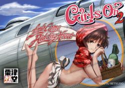 Rule 34 | 10s, 1girl, abazu-red, aircraft, airplane, akiyama yukari, alcohol, barefoot, basket, binoculars, bottle, breasts, brown eyes, brown hair, camouflage, champagne, closed mouth, cloud, cloudy sky, commentary request, cover, day, emblem, english text, girls und panzer, hood, legs, light smile, little red riding hood, looking at viewer, lying, medium breasts, microskirt, on stomach, ooarai (emblem), outdoors, red hood, short hair, sideboob, skirt, sky, solo, the pose, translation request, vehicle request, white skirt