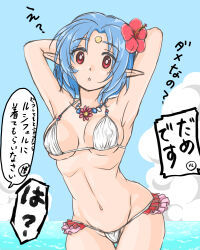 Rule 34 | 1girl, armpits, arms up, bikini, blue hair, breasts, chickenkue, cloud, covered erect nipples, facial mark, filia (star ocean), flower, forehead jewel, forehead mark, groin, hibiscus, highres, looking at viewer, medium breasts, navel, pointy ears, red eyes, red flower, short hair, solo, star ocean, star ocean the second story, string bikini, swimsuit