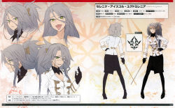 Rule 34 | 1girl, absurdres, breasts, celenike icecolle yggdmillennia, character name, character profile, character sheet, cleavage, expressions, fate/apocrypha, fate (series), glasses, high heels, highres, konoe ototsugu, long hair, magazine scan, multiple views, official art, pantyhose, scan, sword, turnaround, uniform, weapon