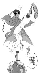 Rule 34 | ..., 1boy, artist name, baggy pants, blush, bug, butterfly, chinese clothes, closed mouth, dark-skinned male, dark skin, full body, golden kamuy, greyscale, hands up, hat, highres, insect, jiangshi costume, koito otonoshin, leg up, long sleeves, looking at viewer, male focus, mandarin collar, monochrome, pants, qingdai guanmao, short hair, signature, simple background, sleeves past fingers, sleeves past wrists, solo, speech bubble, spoken ellipsis, standing, standing on one leg, tombstone, translation request, tsuruko turuta, white background, wide sleeves