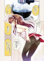 Rule 34 | 1girl, animal ears, ass, black pantyhose, breasts, brown eyes, brown hair, cafe-chan to break time, cafe (cafe-chan to break time), coattails, coffee maker, comic, fake animal ears, from behind, hairband, leaning forward, leotard, long hair, pantyhose, personification, playboy bunny, porurin (do-desho), rabbit ears, rabbit tail, sideboob, small breasts, solo, tail, translation request