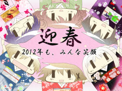 Rule 34 | 10s, 2012, 6+girls, :d, aozora (syun8823), bad id, bad pixiv id, blonde hair, blue hair, brown hair, circle formation, hair ornament, hairclip, hidamari sketch, hiro (hidamari sketch), holding hands, japanese clothes, kimono, miyako (hidamari sketch), multiple girls, nazuna (hidamari sketch), new year, nori (hidamari sketch), open mouth, red hair, sae (hidamari sketch), short hair, smile, white hair, wide face, yuno (hidamari sketch), | |, || ||