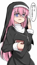 Rule 34 | 1girl, bible (object), black dress, blue eyes, bocchi the rock!, cross, cross necklace, dress, gotoh hitori, habit, jewelry, long hair, necklace, nun, open mouth, pink hair, shaded face, solo, traditional nun, translation request, tsuzuri (tuzuri), upper body