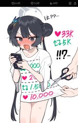 1girl 1other absurdres black_eyes black_hair blue_archive cellphone cowboy_shot double_bun flustered hair_bun halo highres holding holding_phone holding_scissors je_o_mo kisaki_(blue_archive) naked_shirt phone scissors shirt smartphone solo_focus standing surprised thighs twintails twitter_strip_game white_background white_shirt