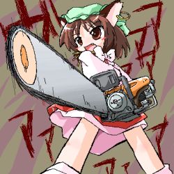 Rule 34 | 1girl, animal ears, artist request, blush stickers, brown eyes, brown hair, cat ears, cat girl, chainsaw, chen, earrings, fang, female focus, green hat, hat, jewelry, lowres, oekaki, pun, short hair, solo, sunrise stance, touhou