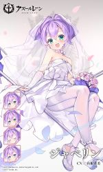 Rule 34 | 1girl, :d, alternate costume, anchor symbol, ass, azur lane, blush, bouquet, breasts, bridal veil, closed eyes, closed mouth, commentary request, copyright name, dress, expressions, flower, green eyes, hair between eyes, head tilt, high heels, high ponytail, javelin (azur lane), javelin (blissful purity) (azur lane), kaede (yumesaki kaede), long hair, looking at viewer, official art, open mouth, pantyhose, petals, pink flower, pink rose, ponytail, purple eyes, rose, see-through, shoes, sitting, small breasts, smile, strapless, strapless dress, thighband pantyhose, tiara, v-shaped eyebrows, veil, very long hair, wedding dress, white dress, white footwear, white pantyhose