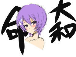Rule 34 | blush, maji de watashi ni koi shinasai!, purple eyes, purple hair, shiina miyako, short hair, solo, upper body