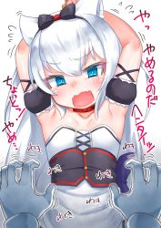 Rule 34 | 1girl, apron, arms up, azur lane, black dress, black sleeves, blue eyes, blush, bound, bound wrists, collarbone, commander (azur lane), commentary request, detached sleeves, dress, gloves, hair between eyes, hammann (azur lane), highres, kirisame mia, long hair, long sleeves, open mouth, pov, pov hands, puffy short sleeves, puffy sleeves, remodel (azur lane), restrained, short sleeves, silver hair, simple background, solo focus, strapless, strapless dress, tears, translated, very long hair, waist apron, wavy mouth, white apron, white background, white gloves