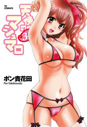 Rule 34 | 1girl, :d, armpits, arms up, bikini, bikini top only, blush, bow, bowtie, breasts, brown eyes, brown hair, cameltoe, cover, curvy, garter belt, garter straps, large breasts, long hair, lowres, micro bikini, navel, open mouth, pon takahanada, ponytail, ribbon, side ponytail, smile, solo, swimsuit, tenshi no mashumaro, thighhighs, thighs, underboob, white thighhighs