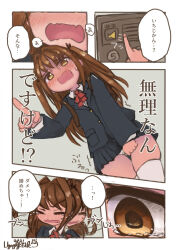 Rule 34 | 1girl, afterimage, artist name, backpack, bag, black ribbon, blue jacket, blue skirt, blush, border, bow, bowtie, brown eyes, brown hair, buttons, close-up, closed eyes, collared shirt, comic, commentary request, cowboy shot, dated, dutch angle, elevator, embarrassed, fang, flat chest, hair ribbon, hand up, have to pee, highres, index finger raised, indoors, jacket, long hair, long sleeves, miniskirt, motion lines, multiple views, nervous, nose blush, open mouth, original, outside border, panties, panty peek, pantyshot, pee, peeing, peeing self, pleated skirt, pocket, red bow, red bowtie, ribbon, school uniform, shaking head, shirt, sidelocks, signature, skin fang, skirt, speech bubble, standing, sweat, talking, tears, thighhighs, thighs, translation request, two side up, ugogogesik, underwear, upskirt, v-shaped eyebrows, wavy mouth, wet, wet clothes, wet panties, white border, white panties, white shirt, white thighhighs