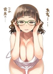 Rule 34 | 1girl, absurdres, bad anatomy, blush, breasts, brown eyes, brown hair, collarbone, cowboy shot, downblouse, dress, extended downblouse, glasses, green-framed eyewear, highres, kantai collection, large breasts, looking at viewer, one-hour drawing challenge, open mouth, roma (kancolle), short hair, simple background, solo, takase muh, translation request, white background, white dress