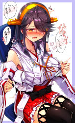 Rule 34 | 1girl, bare shoulders, black hair, black thighhighs, blush, commentary request, detached sleeves, hairband, haruna (kancolle), headgear, heart, highres, holding, holding pen, japanese clothes, kantai collection, long hair, nontraditional miko, one eye closed, open mouth, pen, ribbon-trimmed sleeves, ribbon trim, solo, solo focus, speech bubble, thighhighs, translation request, tsukui kachou, wide sleeves, yellow eyes