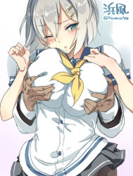 Rule 34 | 10s, 1girl, black legwear, blue eyes, grabbing another&#039;s breast, breasts, character name, grabbing, groping, hair ornament, hairclip, hamakaze (kancolle), highres, kantai collection, large breasts, personification, pleated skirt, school uniform, serafuku, short hair, silver hair, skirt, solo focus, super zombie, twitter username