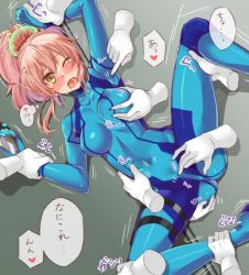 Rule 34 | 1girl, arm grab, ass grab, blush, bodysuit, grabbing another&#039;s breast, breasts, brown hair, collarbone, cosplay, disembodied limb, drooling, fingering, fingering through clothes, grabbing, groping, idolmaster, idolmaster cinderella girls, impossible bodysuit, impossible clothes, jougasaki mika, leg grab, lying, metroid, metroid (creature), multiple hands, navel, nintendo, on back, one eye closed, open mouth, pinned, ponytail, restrained, saliva, samus aran, samus aran (cosplay), shadow, skin tight, solo focus, spread legs, taku pi, tears, through clothes, torso grab, translated, trembling, yellow eyes, zero suit