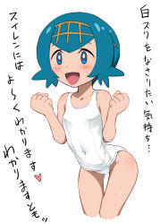 Rule 34 | 1girl, :d, blue hair, breasts, creatures (company), female focus, funnyari, game freak, hair ornament, heart, lana (pokemon), leaning forward, nintendo, one-piece swimsuit, open mouth, pokemon, pokemon sm, school swimsuit, short hair, simple background, small breasts, smile, solo, swimsuit, translation request, white background, white one-piece swimsuit, white school swimsuit