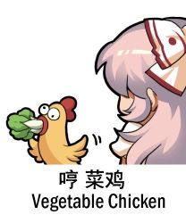 Rule 34 | 1girl, bird, bow, broccoli, chibi, chicken, chinese text, commentary, english commentary, english text, food, from behind, fujiwara no mokou, hair bow, jokanhiyou, long hair, lowres, pink hair, shirt, simple background, touhou, translation request, two-tone bow, vegetable, white background, white bow, white shirt