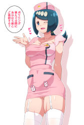 Rule 34 | 1girl, adapted costume, alternate costume, blue eyes, blue hair, blush, breasts, cleavage, cleft of venus, commentary request, covered erect nipples, creatures (company), dress, employee uniform, female focus, game freak, garter straps, hat, heart, highres, kohsaka jun, lana&#039;s mother (pokemon), large breasts, looking at viewer, low ponytail, medium breasts, mature female, nintendo, no panties, nurse, nurse cap, one eye closed, open mouth, pink dress, pokemon, pokemon (anime), pokemon sm (anime), pussy, short sleeves, simple background, skindentation, smile, solo, speech bubble, standing, syringe, text focus, thighhighs, translated, uncensored, uniform, white background, white thighhighs, wink
