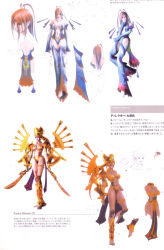 Rule 34 | absurdres, concept art, highres, la sirene, official art, scan, shadow hearts, shadow hearts from the new world, shania, tirawa