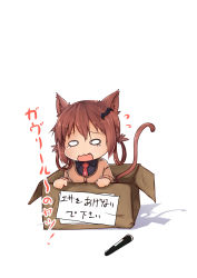 Rule 34 | 10s, 1girl, :3, absurdres, angie (meganekko-geki-love-1008), animal ears, bat hair ornament, black shirt, box, brown hair, cardboard box, cardigan, cat ears, cat tail, chibi, collared shirt, cross print, fang, flying sweatdrops, full body, gabriel dropout, hair ornament, highres, in box, in container, kemonomimi mode, long sleeves, marker, necktie, open mouth, red necktie, satanichia kurumizawa mcdowell, school uniform, shirt, silhouette, simple background, solo, tail, tears, translation request, white background, wide oval eyes, wing collar