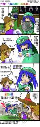 Rule 34 | &gt; &lt;, 2girls, 4koma, ^^^, backpack, bad id, bad pixiv id, bag, blonde hair, blood, blue eyes, blue hair, blush, chinese text, closed eyes, comic, eyebrows, female focus, flying sweatdrops, hair bobbles, hair ornament, hand to own mouth, hat, highres, kawashiro nitori, key, long image, long sleeves, moriya suwako, multiple girls, nosebleed, nude, open mouth, rcoco01, speech bubble, tall image, touhou, traditional chinese text, translated, two side up, wide sleeves, wrench