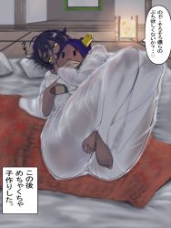 Rule 34 | 1girl, ahoge, ass, barefoot, bleach, blush, breasts, cameltoe, crown, dark-skinned female, dark skin, feet, feet together, female focus, from below, futon, groin, highres, hug, indoors, japanese clothes, japanese text, kimono, large breasts, legs, legs together, legs up, light purple hair, looking at viewer, lying, shihouin yoruichi, solo, speech bubble, stuffed toy, tata (57531723), tatami, thighs, toes, translated, yellow eyes