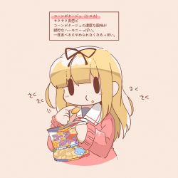 Rule 34 | 1girl, beige background, black ribbon, blonde hair, bloom2425, chibi, chips (food), cropped torso, food, food on face, hair ribbon, highres, kantai collection, long hair, looking at viewer, pink sweater, potato chips, ribbon, school uniform, serafuku, simple background, solid oval eyes, solo, sweater, translation request, upper body, yuudachi (kancolle)