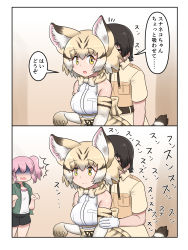 Rule 34 | 1boy, 2girls, 2koma, ^^^, animal ears, bare shoulders, behind another, black hair, blonde hair, breast pocket, captain (kemono friends), cat ears, cat girl, cat tail, closed mouth, collared shirt, comic, commentary request, eyelashes, gloom (expression), gloves, highres, kemono friends, kemono friends 3, medium hair, mo23, multicolored hair, multiple girls, nana (kemono friends), open clothes, open mouth, open shirt, pervert, pink hair, pocket, sand cat (kemono friends), shirt, short hair, short sleeves, shorts, side ponytail, skirt, sleeveless, sleeveless shirt, smile, sound effects, tail, translation request, undershirt, white hair, yellow eyes