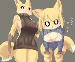 Rule 34 | 2girls, animal ear fluff, animal ears, black eyes, blonde hair, blush, breasts, bright pupils, brown sweater, closed mouth, commentary request, expressionless, feet out of frame, fox ears, fox girl, fox tail, furry, furry female, grey background, grey sweater, hands on own knees, large breasts, leaning forward, lets0020, looking at viewer, meme attire, multiple girls, one-hour drawing challenge, open mouth, original, short hair, sideboob, simple background, smile, sweater, tail, translation request, virgin killer sweater, white pupils