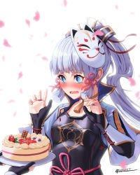 Rule 34 | 1girl, absurdres, arm guards, armor, armored dress, arms up, ayaka (genshin impact), berry, birthday cake, blue eyes, blue hair, blunt bangs, blush, breastplate, breasts, cake, candy, cherry blossoms, chocolate, chocolate bar, collarbone, embarrassed, food, fox mask, fruit, genshin impact, giving, hair ribbon, highres, japanese armor, light blue hair, long hair, mask, mask on head, mole, mole under eye, petals, plate, ponytail, ribbon, ricardo contreras, signature, simple background, small breasts, solo, strawberry, surprised, tassel, tress ribbon, upper body, vambraces, wavy mouth, white background