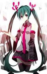 Rule 34 | 1girl, bad id, bad pixiv id, copyright name, detached sleeves, etoranze, green hair, hatsune miku, long hair, mousou zei (vocaloid), necktie, paper, pink eyes, skirt, solo, thighhighs, twintails, very long hair, vocaloid, white background