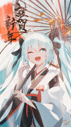 1girl ;d absurdres black_bow blue_eyes bow floating_hair hair_bow hatsune_miku highres holding holding_umbrella its_(pixiv_61283676) japanese_clothes kimono long_hair long_sleeves oil-paper_umbrella one_eye_closed open_mouth signature smile solo standing sunlight umbrella very_long_hair vocaloid white_hair white_kimono white_umbrella wide_sleeves yuki_miku